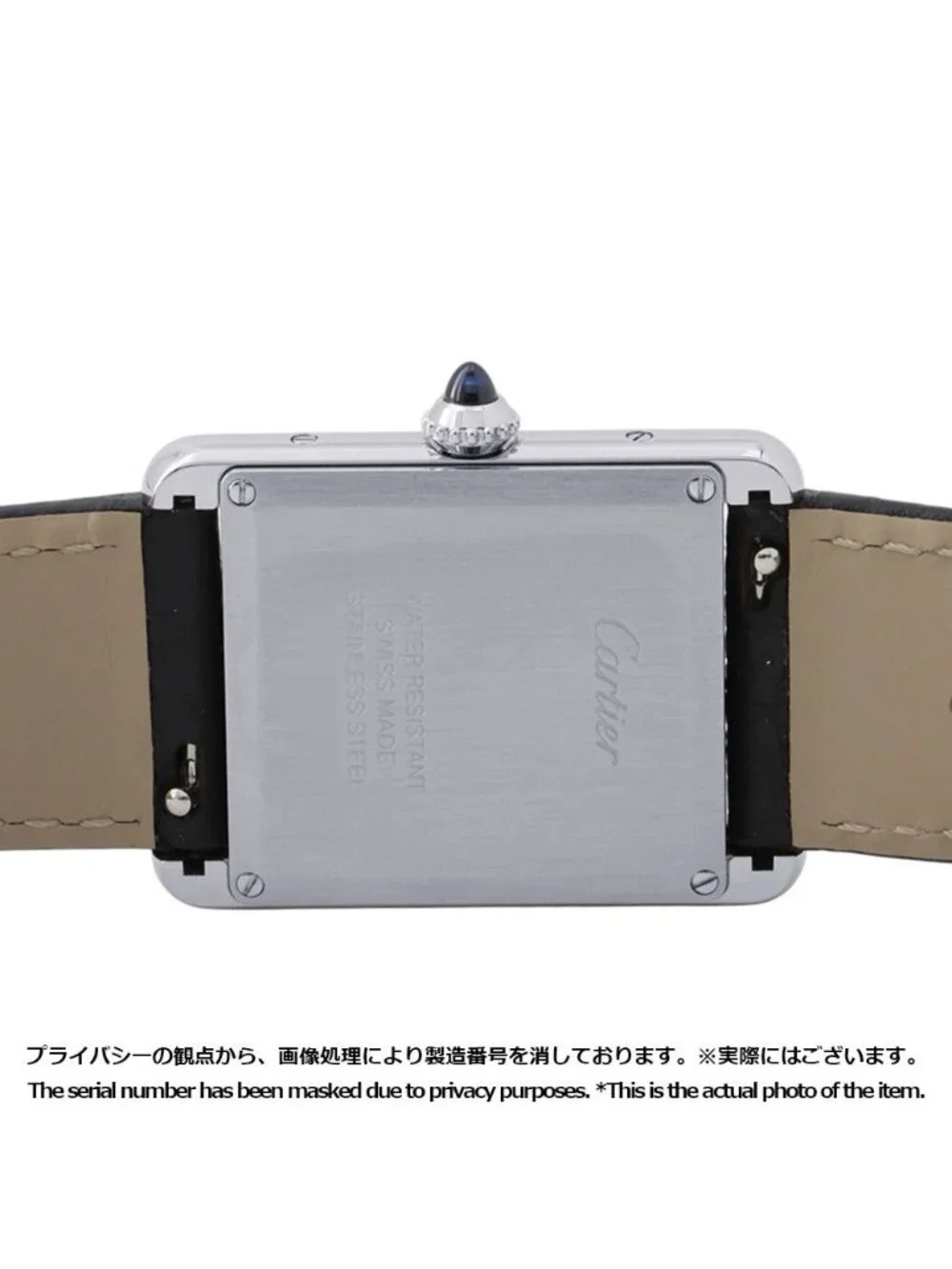 Cartier Tank Must de Cartier Watch LM Silver Dial